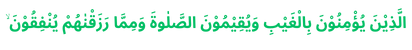 ayat